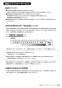SANEI EK801-5X-13 取扱説明書 商品図面 サンエイ(SANEI) ワイヤレススイッチセット（非接触式） 取扱説明書45