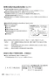 SANEI EK801-5X-13 取扱説明書 商品図面 ワイヤレススイッチセット（非接触式） 取扱説明書46