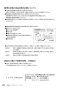 SANEI EK801-5X-13 取扱説明書 商品図面 サンエイ(SANEI) ワイヤレススイッチセット（非接触式） 取扱説明書46