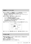 SANEI EK801-5X-13 取扱説明書 商品図面 サンエイ(SANEI) ワイヤレススイッチセット（非接触式） 取扱説明書9