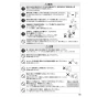 SANEI EK8700EDC 取扱説明書 商品図面 シングル混合栓（センサー式） 取扱説明書17