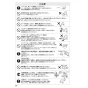 SANEI EK8700EDC 取扱説明書 商品図面 シングル混合栓（センサー式） 取扱説明書18