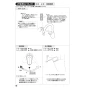 SANEI EK8700EDC 取扱説明書 商品図面 シングル混合栓（センサー式） 取扱説明書20