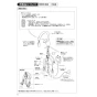 SANEI EK8700EDC 取扱説明書 商品図面 シングル混合栓（センサー式） 取扱説明書2