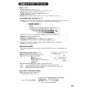 SANEI EK8700EDC 取扱説明書 商品図面 シングル混合栓（センサー式） 取扱説明書31
