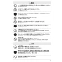 SANEI EK8700EDC 取扱説明書 商品図面 シングル混合栓（センサー式） 取扱説明書5