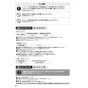 SANEI EK8700EDC 取扱説明書 商品図面 シングル混合栓（センサー式） 取扱説明書6