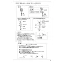 SANEI EK8700EDC 取扱説明書 商品図面 シングル混合栓（センサー式） 取扱説明書9