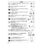 SANEI EK8700EK-MDP 取扱説明書 商品図面 シングル混合栓（センサー式） 取扱説明書16