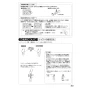 SANEI EK8700EK-MDP 取扱説明書 商品図面 シングル混合栓（センサー式） 取扱説明書21