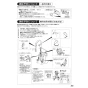SANEI EK8700EK-MDP 取扱説明書 商品図面 シングル混合栓（センサー式） 取扱説明書23