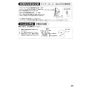 SANEI EK8700EK-MDP 取扱説明書 商品図面 シングル混合栓（センサー式） 取扱説明書27