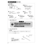 SANEI EK8700EK-MDP 取扱説明書 商品図面 シングル混合栓（センサー式） 取扱説明書8