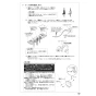 SANEI EK870AE-MDP 取扱説明書 商品図面 シングル混合栓（センサー式） 取扱説明書13