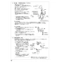 SANEI EK870AE-MDP 取扱説明書 商品図面 シングル混合栓（センサー式） 取扱説明書14