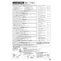 SANEI EK870AE-MDP 取扱説明書 商品図面 シングル混合栓（センサー式） 取扱説明書27