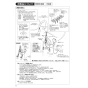 SANEI EK870AE-MDP 取扱説明書 商品図面 シングル混合栓（センサー式） 取扱説明書2