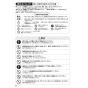 SANEI EK870AE-MDP 取扱説明書 商品図面 シングル混合栓（センサー式） 取扱説明書4