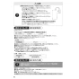 SANEI EK870AE-MDP 取扱説明書 商品図面 シングル混合栓（センサー式） 取扱説明書6