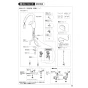 SANEI EK870AE-MDP 取扱説明書 商品図面 シングル混合栓（センサー式） 取扱説明書7
