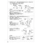 SANEI EK870AEK-13 取扱説明書 商品図面 サンエイ(SANEI) シングル混合栓（センサー式） 取扱説明書10