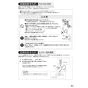 SANEI EK870AEK-13 取扱説明書 商品図面 サンエイ(SANEI) シングル混合栓（センサー式） 取扱説明書21