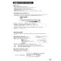 SANEI EK870AEK-13 取扱説明書 商品図面 サンエイ(SANEI) シングル混合栓（センサー式） 取扱説明書27