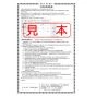 SANEI EK870AEK-13 取扱説明書 商品図面 サンエイ(SANEI) シングル混合栓（センサー式） 取扱説明書28