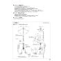 SANEI EK870AEK-13 取扱説明書 商品図面 サンエイ(SANEI) シングル混合栓（センサー式） 取扱説明書3