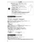 SANEI EK870AEK-13 取扱説明書 商品図面 サンエイ(SANEI) シングル混合栓（センサー式） 取扱説明書6