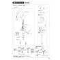 SANEI EK870AEK-13 取扱説明書 商品図面 サンエイ(SANEI) シングル混合栓（センサー式） 取扱説明書7