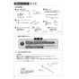 SANEI EK870AEK-13 取扱説明書 商品図面 サンエイ(SANEI) シングル混合栓（センサー式） 取扱説明書8