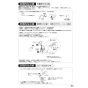 SANEI EK870AEK-MDP 取扱説明書 商品図面 シングル混合栓（センサー式） 取扱説明書25