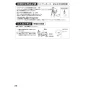 SANEI EK870AEK-MDP 取扱説明書 商品図面 シングル混合栓（センサー式） 取扱説明書26