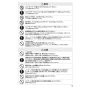 SANEI EK870AEK-MDP 取扱説明書 商品図面 シングル混合栓（センサー式） 取扱説明書5