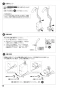 SANEI EY100-13 取扱説明書 商品図面 自動横水栓 取扱説明書16