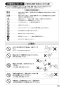 SANEI EY100-13 取扱説明書 商品図面 自動横水栓 取扱説明書17