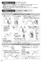 SANEI EY100HE-13 取扱説明書 商品図面 自動横水栓 取扱説明書22