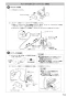 SANEI EY101NHE-13 取扱説明書 商品図面 自動横水栓（発電仕様） 取扱説明書15