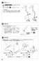 SANEI EY101NHE-13 取扱説明書 商品図面 自動横水栓（発電仕様） 取扱説明書16