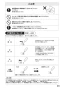 SANEI EY101NHE-13 取扱説明書 商品図面 自動横水栓（発電仕様） 取扱説明書21