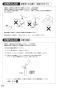 SANEI EY101NHE-13 取扱説明書 商品図面 自動横水栓（発電仕様） 取扱説明書28
