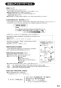 SANEI EY101NHE-13 取扱説明書 商品図面 自動横水栓（発電仕様） 取扱説明書35
