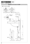 SANEI EY101NHE-13 取扱説明書 商品図面 自動横水栓（発電仕様） 取扱説明書4