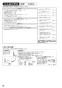 SANEI EY40-13 取扱説明書 商品図面 立水栓（タッチ式） 取扱説明書20