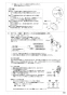 SANEI EY40-D7-13 取扱説明書 商品図面 立水栓（タッチ式） 取扱説明書11