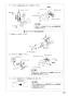 SANEI EY501-13 取扱説明書 商品図面 自動水栓 取扱説明書11