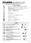 SANEI EY501-13 取扱説明書 商品図面 自動水栓 取扱説明書13