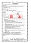 SANEI EY501-13 取扱説明書 商品図面 自動水栓 取扱説明書24