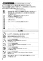 SANEI EY501-13 取扱説明書 商品図面 自動水栓 取扱説明書4